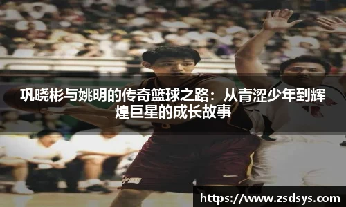 一竞技