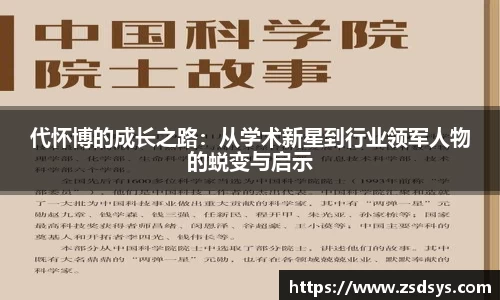 一竞技从一开始·竞无止境