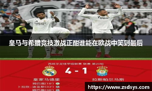 一竞技从一开始·竞无止境