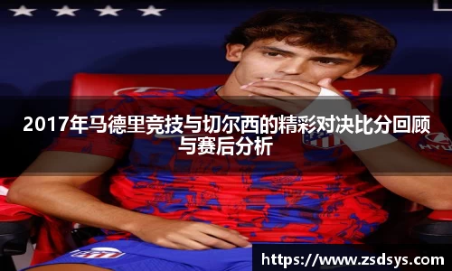 一竞技