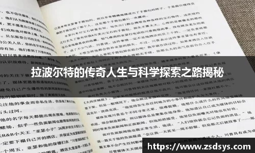 一竞技从一开始·竞无止境