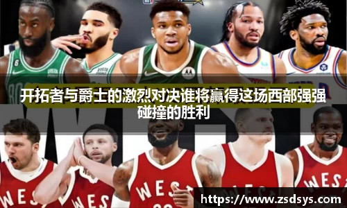 一竞技
