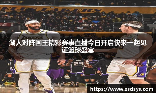 一竞技从一开始·竞无止境