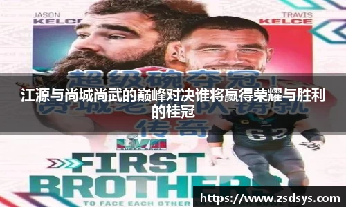 一竞技