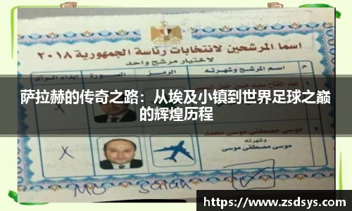 一竞技从一开始·竞无止境
