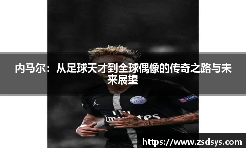 一竞技