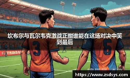 一竞技