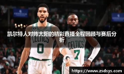 一竞技