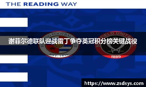 一竞技从一开始·竞无止境