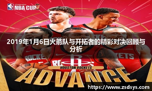 一竞技从一开始·竞无止境