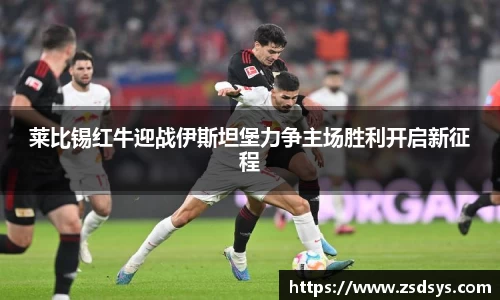 一竞技从一开始·竞无止境