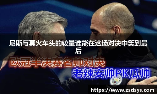 一竞技